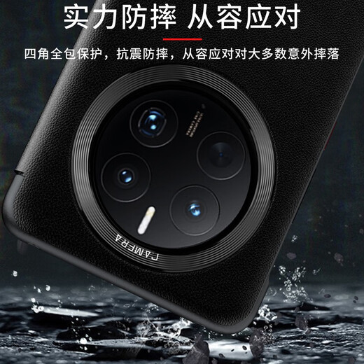皇上请进 适用华为mate50pro手机壳 mate50保护套智能视窗翻盖高档超薄全包防摔皮套男女款 【炫黑色】全包防摔丨智能休眠
