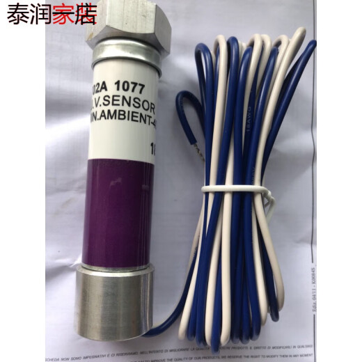 CLCEY烧嘴配件C7027A 1049火焰UV探头火焰探测器火焰检测器( 2线 ( 2线