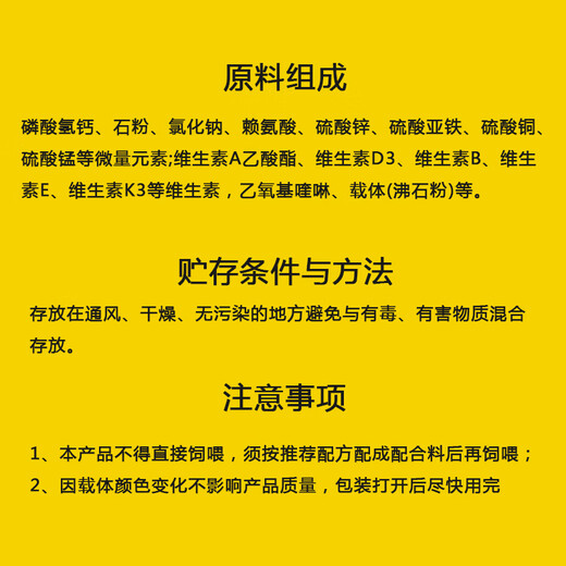 East China Zhengda 8% gilt premix nutrition comprehensively promotes development, early estrus, strong limbs and hooves without constipation 1 bag