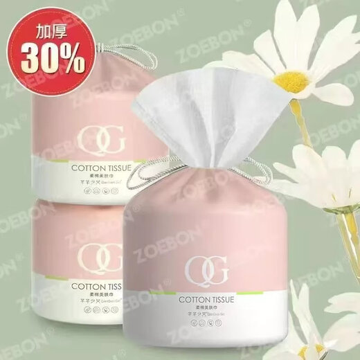 Now Hair Disposable Face Washing Towel, Soft and Thickened, Household Facial Cleansing Wipe, Makeup Remover Cotton, Makeup Cotton, Pearl Pattern, Soft Skin Care, 3 Large Volumes + Dust Bag