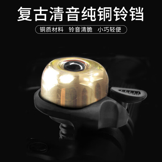 EROADE EROADE mountain bike pure brass bell bicycle ringing sound is super loud and crisp and pleasant, B-type surrounded by side
