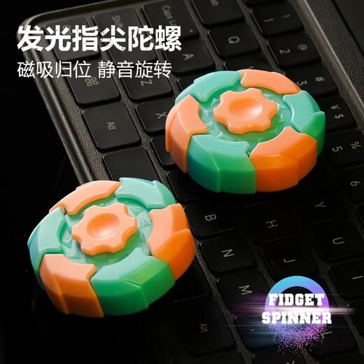 New Cool Explosive Armor Rotating Magnetic Fingertip Gyro Decompression Trendy Play Push Brand Children's Birthday Gift EDC Toy Technology Black Armor Creative Toys Small Gifts Work Decompression and Fishing Artifact