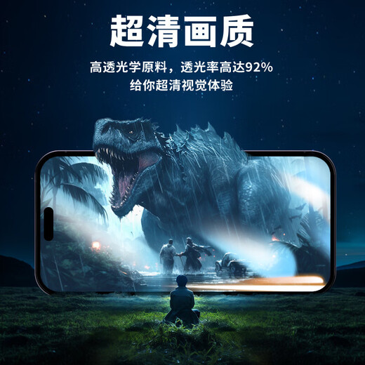 Sen Yashuo [2 pieces] Applicable to Apple 15/16 tempered film iPhone 15/16 promax mobile phone film anti-blue light eye protection film full screen coverage high-definition anti-fingerprint ultra-thin anti-fall 2 pieces [ultra-clear crystal diamond film] anti-fingerprint Apple 15/16