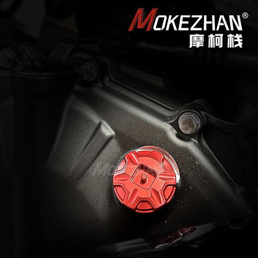 糖片片适配24款春风675sr-r改装配件SRR铝合金防撬防盗机油盖机油塞机油 675SRR印花黑色