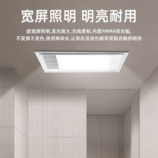 欧普照明浴霸卫生间照明浴室取暖嵌入式集成吊顶多功能一体风暖浴霸 JF-E6210-双核双电机-遥控开关