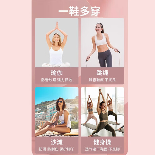 XZITO Xizitu indoor sports shoes for women's jump rope yoga jumping exercise indoor training home anti-slip fitness shoes