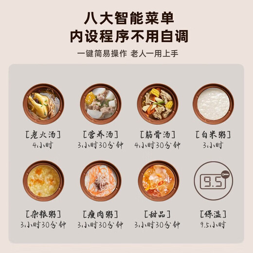 Bear Electric Stew Pot Purple Clay Pot Electric Stew Pot Purple Pottery Electric Casserole Household Soup Stew Health Pot Mini Small BB Pot Baby Food Porridge 1-3 People DDG-D20N1