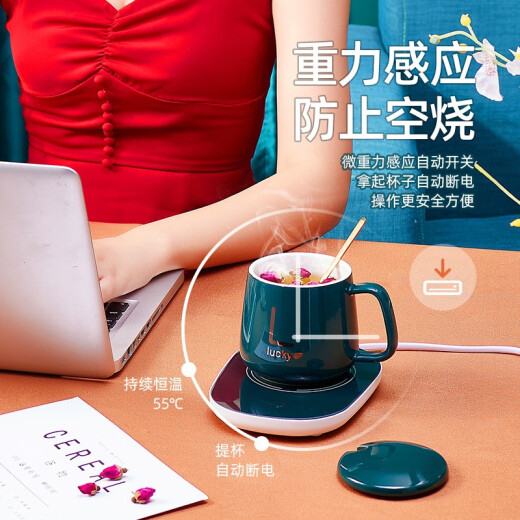 Lixiangxin 55 degree constant temperature cup heated coffee cup company annual meeting business custom logo gift for customers practical warm cup dark green ceramic gift box 400ml