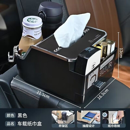 齐选汽车扶手箱创意储物盒车载收纳盒车用多功能挂式纸巾盒置物架 米色带抽屉/分区收纳