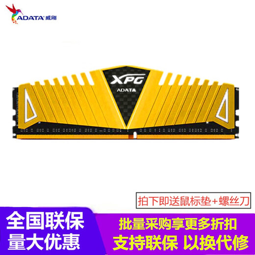 ADATA Gaming Veyron DDR4 3200 3000 8G/16G Desktop computer memory module ADATA Memory Module 2666 ADATA 8G 16G XPG XPG Gaming Veyron 3000 16GB 2 sets (8G*2)