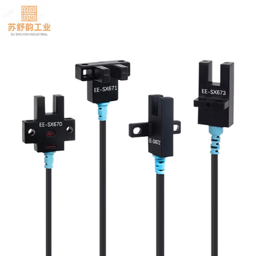Capteur de limite de commutation photoélectrique U-Slot EE-SX670 671 672 674WR avec fil NPN normalement ouvert et fermé EE-SX671WR (fil de 1 mètre)