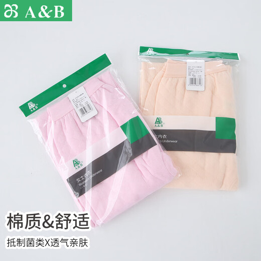 AB内衣保暖裤 女士三层夹棉纯棉中厚秋裤打底线裤秋冬棉毛裤T866 香芋紫-升级款Y858 4XL