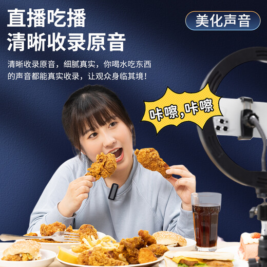 Love 100%, 50% off at a loss, professional wireless lavalier microphone, sound card receiver, universal live broadcast, outdoor interview, noise reduction, short video, professional vlog reverb, shooting and recording, upgraded version one-to-one, Android interface + noise reduction reverb + vlog + live broadcast