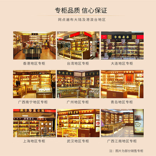 
Kaitai Hong Kong Qitai Breaking Wall Ganoderma Spore Powder Box 1g*60 Packages Breaking Wall Ganoderma Spore Powder 60g
