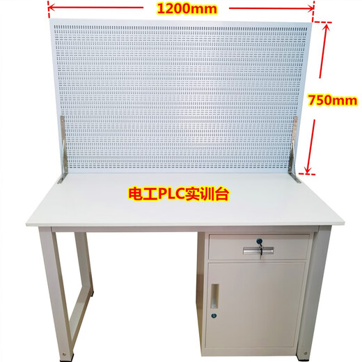 Electrician PLC learning machine training table table test experiment board display bench mesh board board hole board specified on demand
