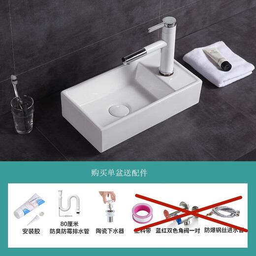 欧贝洁（OUBBJIE）台上盆阳台洗手盆台盆小尺寸洗脸盆陶瓷小户型洗脸池阳台洗手池 844(410*225)陶瓷下水-没龙头