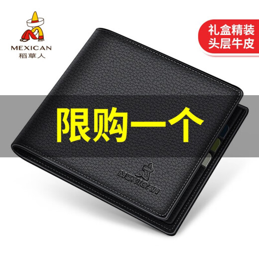 Scarecrow Men's Short Top-layer Cowhide Wallet Gift Box Business Wallet Practical Card Holder Chinese Valentine's Day Birthday Gift Black Gift Box [Excellent Gift]