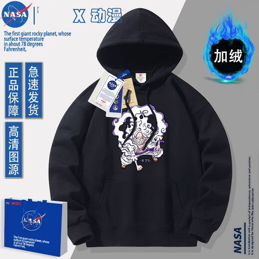 
NASA ABOUT official trendy brand co-branded One Piece animation cos pain clothes with hat sweatshirt long sleeves plus velvet men and women autumn and winter Luffy white (model)-N1391- Regular S