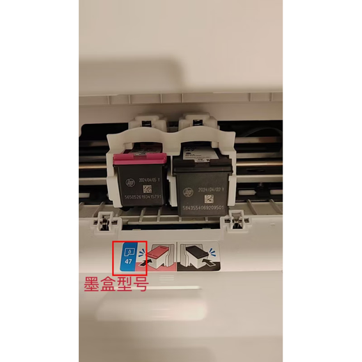 
Fuqi House is suitable for HP 47 ink cartridges HP 4825 4926 4828 4877 4800 printer black color ink cartridges Suitable for HP 47XL black ink cartridges