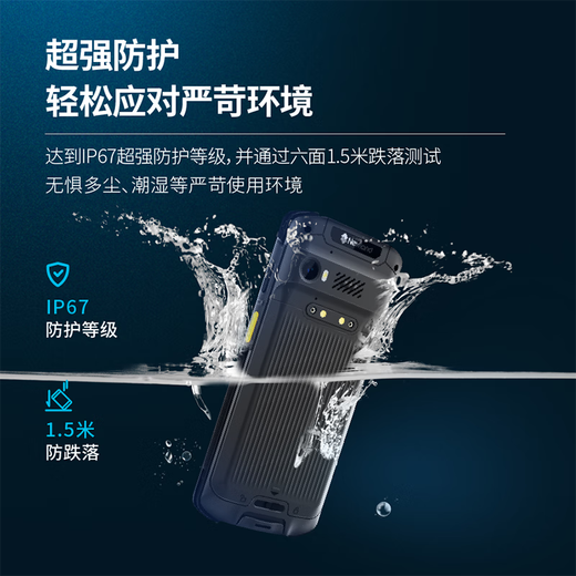 
Newland NLS-MT95 Android 11PDA handheld 4G/5G data terminal Industrial inventory mobile phone portable collector One-two-dimensional barcode scanning gun MT95L-TG [4G octa-core 4+64G] 5.5-inch full screen