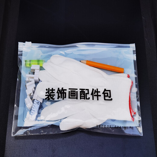 Liuying Huayan punch-free electric meter box decorative painting modern minimalist living room and restaurant hanging painting switch box distribution box blocking mural happy and safe 50X40 blocking 40X30 meter box flip-up model