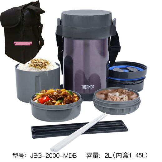 THERMOS JBG-2001 stainless steel insulated lunch box multi-layer portable lunch box JLS-1603F student compartment large capacity JBG-2001 (with bag) 3 layers 1.45L