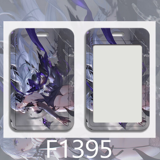 Zhiyou Azure Blue Route Peripheral Card Set Ship Girl Animation School Card Card Card Card Yangchengtong Schlüsselschutzfall F1391 Einzelkarten -Set