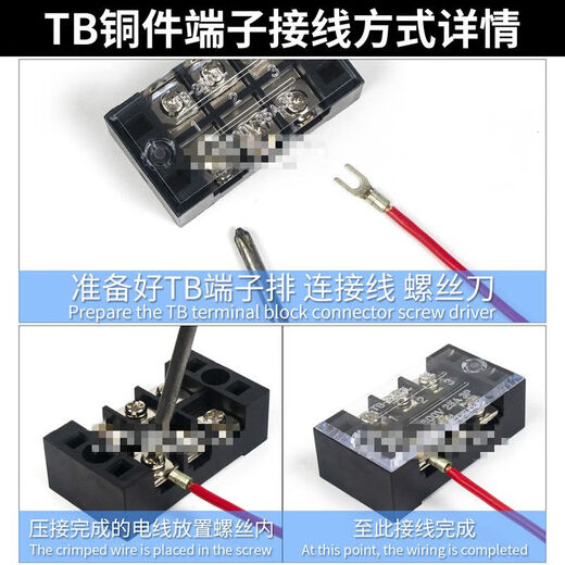 TB铜件1503 1504  1506 2503 2504 4503端子排 TB-1504铜件(100只装)