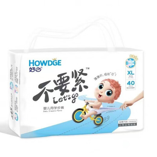 Howdge ist nicht wichtig, um Hosen zu Ziehen von Kleinkindern L/XL/XXL -Männer und Frauen atmungsaktiv