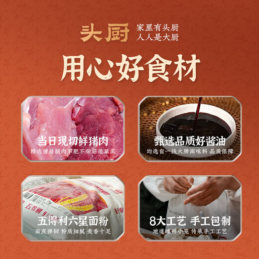 头厨嵊州小笼包老面小笼包子速食早餐半成品早饭速冻面点包子 125g*【5包梅干菜+5包鲜肉】必选
