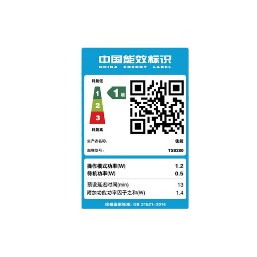 佳能（Canon）TS8380/8380T照片打印机6色无线复印打印扫描彩色一体机打印机复印机扫描机打印家庭打印手机连接 TS8380T红色 原装 官方标配(主机+原装6色墨盒1套+随机配件)