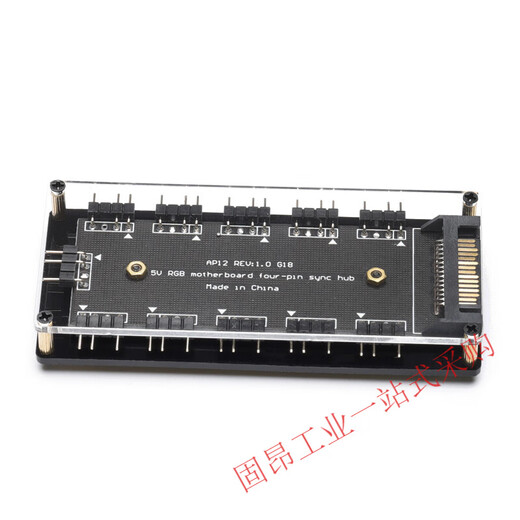 ASUS MSI motherboard AURA 5V3pin/pin ARGB interface synchronous dimming hub controller with power supply for ga 5V hub ROG version