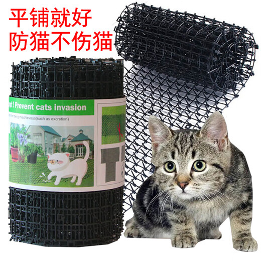 Anti-cat crawling thorn mat to repel cats, prevent cats from trampling on garden thorn mat net, anti-bed climbing sofa, thorn cat mat, black, width 45cm x length 4 meters, encrypted, thorn height 2cm, upgraded and thickened, anti-aging