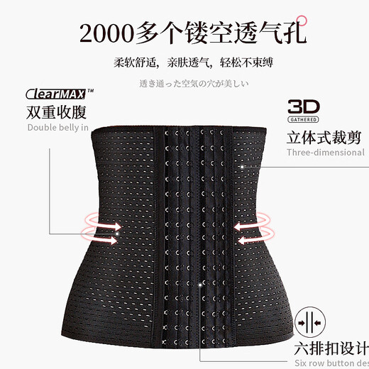 Langsha (Langsha) Belly-fermer la ceinture de ferme et le sceau de taille post-partum Corps Fabrication artefacte de la forme du ventre des femmes, ceinture de liaison au ventre, ceinture de reliure forte