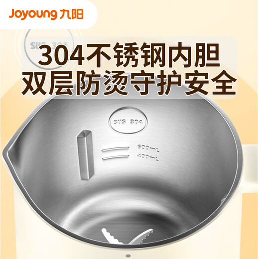 Joyoung Soybean Milk Maker 0.6L, broken wall, filter-free, scheduled time, can be used as milk tea supplement, household multifunctional juicer and food processor DJ06X-D520