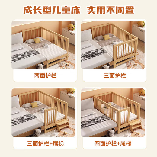 Jiaomei beech children's spliced bed newborn baby widened bedside solid wood seamless splicing large bed extra bed flat bed three-sided guardrail (log) 9cm coconut palm mattress + latex 180x60cm