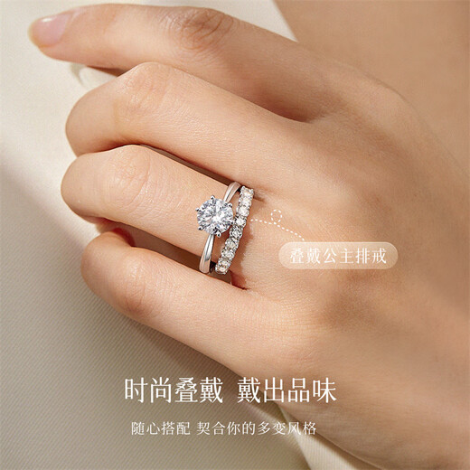 Hi Diamond Platinum Diamond Ring Women's Six Claw Wedding Diamond Ring Proposal Ring Wedding Diamond Ring Wedding Ring for Girlfriend Birthday Gift Spot Recommendation 30 Points FG Color SI