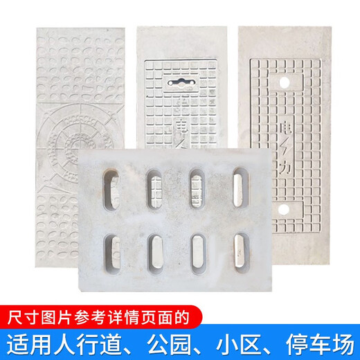 Huake Yangchuang prefabricated concrete cement steel fiber manhole cover strong and weak power cable trench cover concrete square rain and sewage manhole cover cover cover round 700*60 (actually 690)