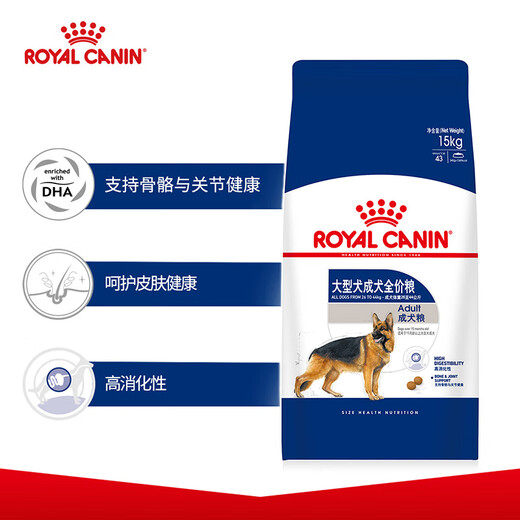 Royal Canin Food Adult Dog Food Dog Food Pet Large Dog GR26 Full Price Dog Food 15 Months 15KG