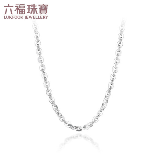 Lukfook Jewelry Pt950 twisted wire chain platinum necklace women's plain chain price L05TBPN000445cm - about 3.16 grams