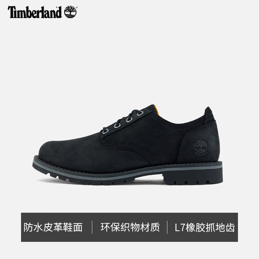 添柏岚（Timberland）官方男鞋低帮皮鞋商务通勤防水皮革舒适|A699P A699PW05/黑色 43