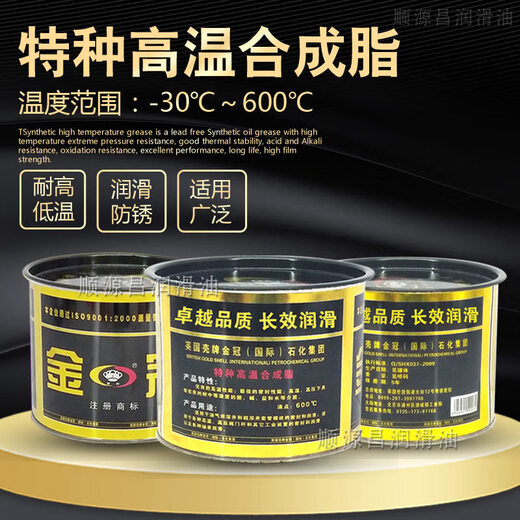 润滑脂耐高温黄油600度500汽车用高速轴承机械齿轮链条油698 美力安多功能白色润滑脂180度 800g