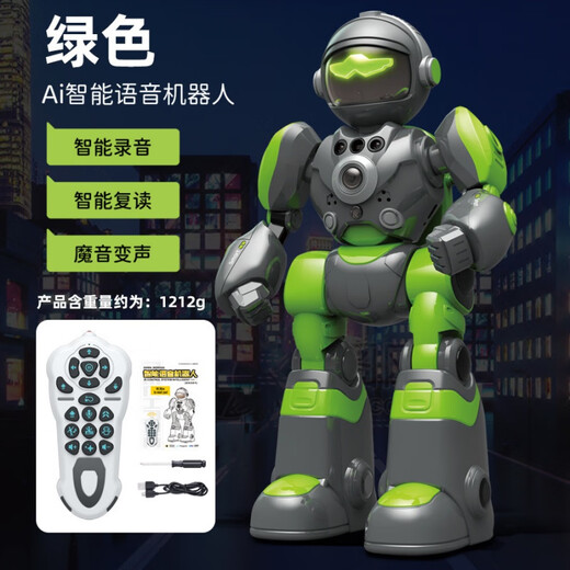 儿童智能AI遥控机器人·语音对话唱歌跳舞早教玩具男孩女孩礼物 粉丨元宇宙战士-机器人