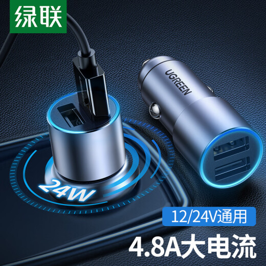 Greenlink Car Charger Car Cigarette Lighter One to Two Double USB Fast Charging 24W Car Charger Converter Expansion Port