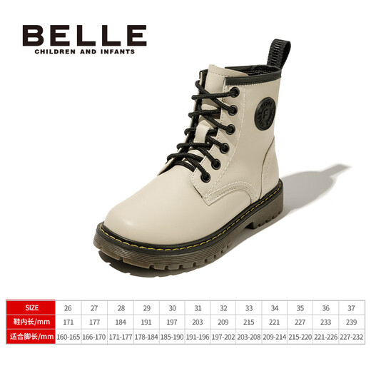 Belle children's shoes, girls' Martin boots, autumn and winter boys' warm short boots, children's soft sole leather boots, medium-sized children's baby boots trend DE3891 black 27