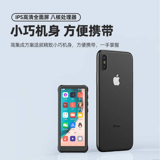 RUIZU (RUIZU)z80 mp3/mp4 music player wifi can access the Internet mp5 video mp6 online listening and reading novel artifact p3p4 full screen can expand the card host + wired headphones 48G [16G body memory + 32G memory card]