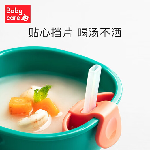 bc babycare宝宝喝汤碗bbc儿童吸壁碗餐具零食辅食碗三合一婴儿吃饭盘式 季风灰