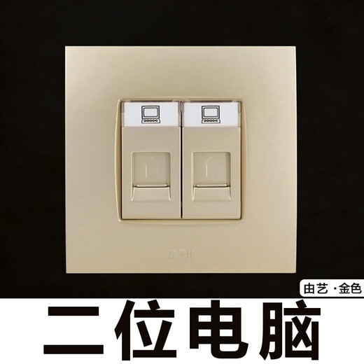 El marco del panel de enchufe del interruptor XMSJ está hecho de dorado yipin, uno abierto, dos abiertos, luces abiertas, tres hoyos, paquete 16A, uno abierto, doble control con alambre Au13553pg