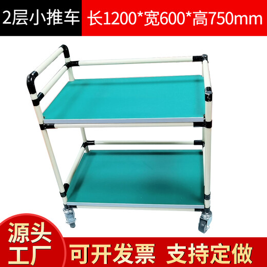 Sailoto turnover truck factory workshop material trolley with fence adjustable mobile workbench multi-layer wire rod length 120 length 500mm * width 400mm * height 800mm two layers