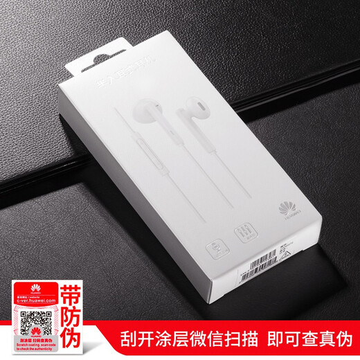 华为原装耳机有线p30mate40 30 20适配荣耀9x10v20 40i30s手机nova10z 7se笔记本电脑圆孔音乐耳机通话 AM115经典热荐款耳机【白色】